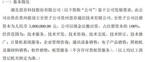 计算机及通讯设备租赁 企业数字化转型的灵活之选