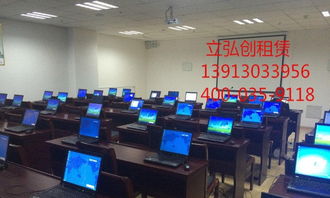 立弘创 专业计算机及通讯设备租赁服务，助您灵活高效办公