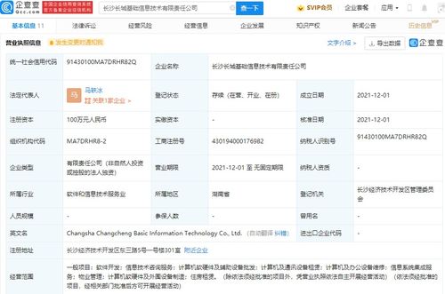 计算机及通讯设备租赁 驱动企业数字化转型的灵活之选
